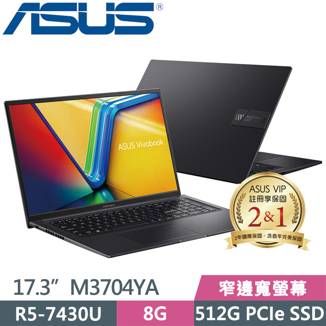 ASUS M3704YA-0042K7430U 黑(R5-7430U/8G/512G SSD/17.3/Win11)