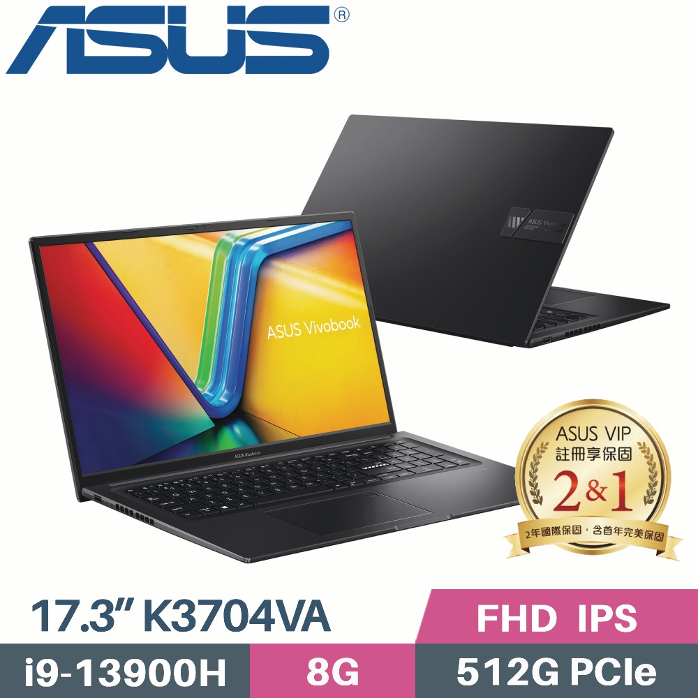 ASUS Vivobook 17X K3704VA-0052K13900H 搖滾黑 (i9-13900H/8G/512G SSD/W11/17.3)筆電