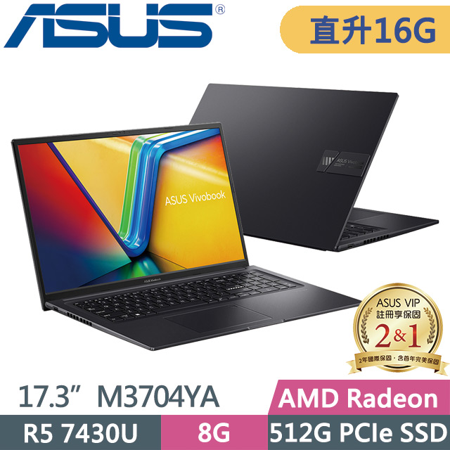 ASUS Vivobook 17X M3704YA-0042K7430U 黑(R5-7430U/8G+8G/512G SSD/17.3/W11)特仕