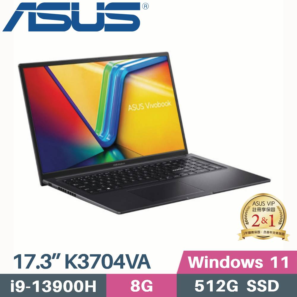 ASUS Vivobook 17X K3704VA-0052K13900H(i9-13900H/8G/512G SSD/W11/17.3)筆電