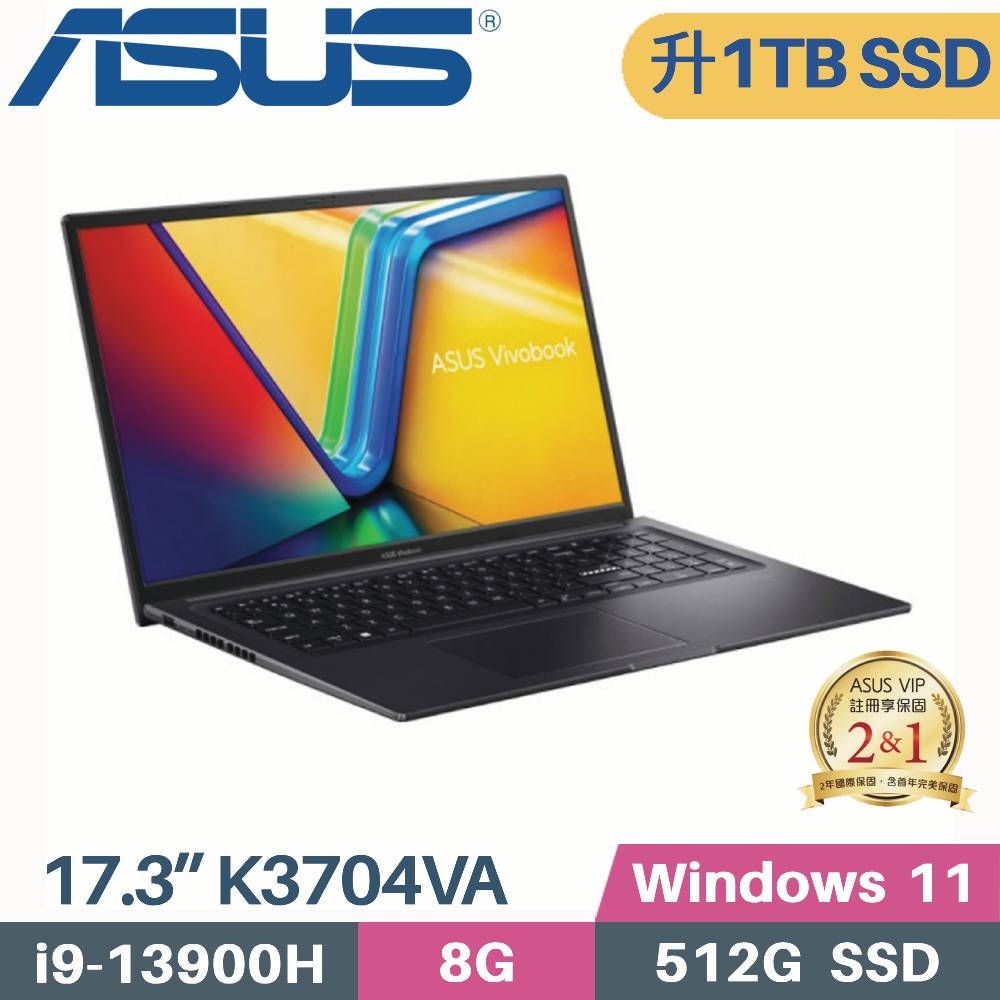 ASUS 華碩 Vivobook 17X K3704VA-0052K13900H 文書筆電 (i9-13900H/8G/1TB SSD/W11/17.3)特仕