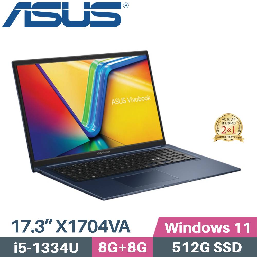 ASUS VivoBook 17 X1704VA-0061B1334U(i5-1334U/8G+8G/512G SSD/W11/17.3)筆電