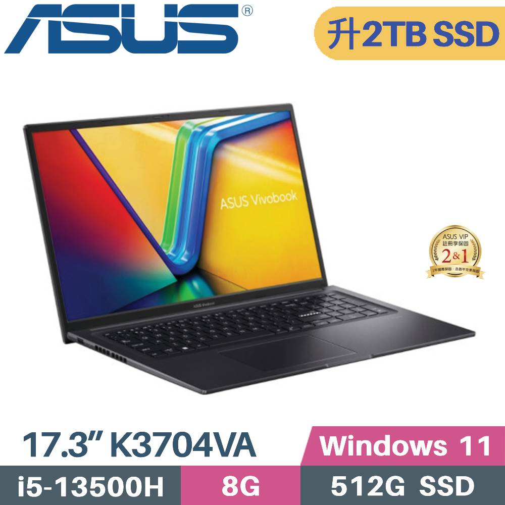 ASUS 華碩 Vivobook 17X K3704VA-0042K13500H 文書筆電 (i5-13500H/8G/2TB SSD/W11/17.3)特仕