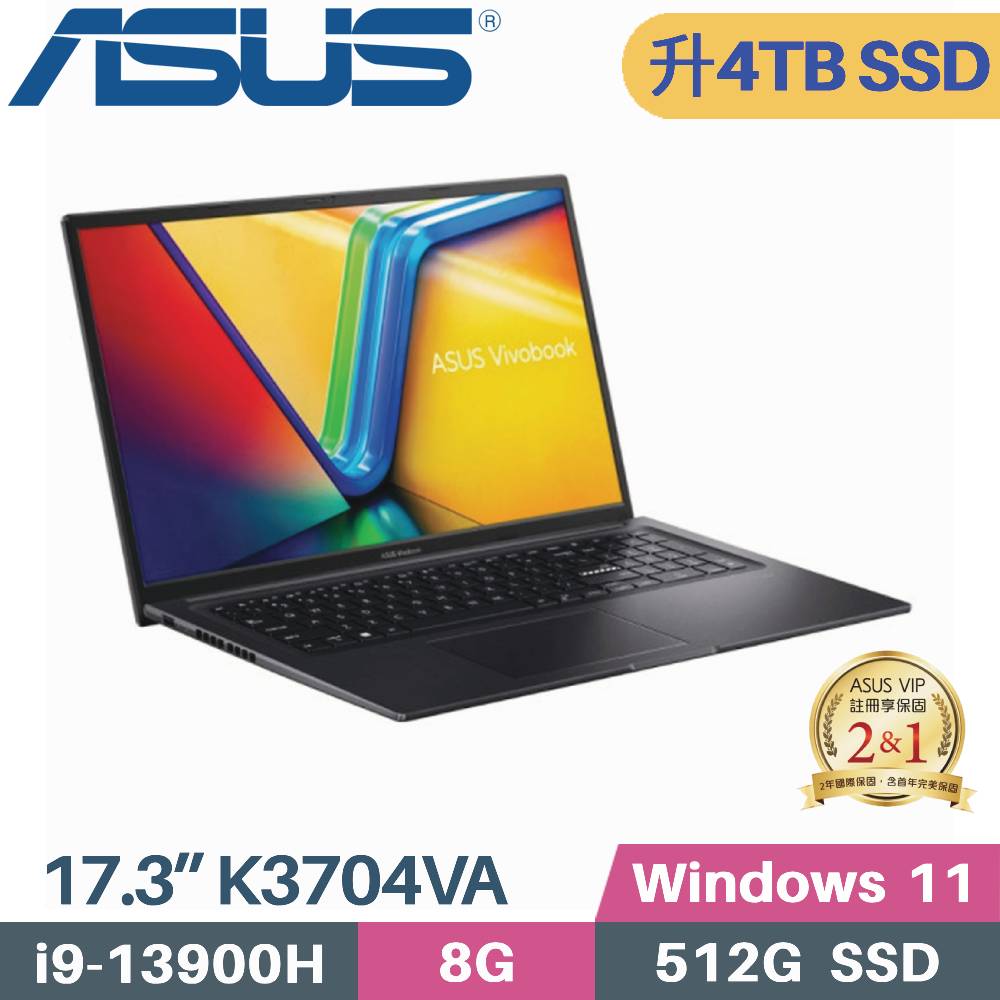 ASUS 華碩 Vivobook 17X K3704VA-0052K13900H 文書筆電 (i9-13900H/8G/4TB SSD/W11/17.3)特仕