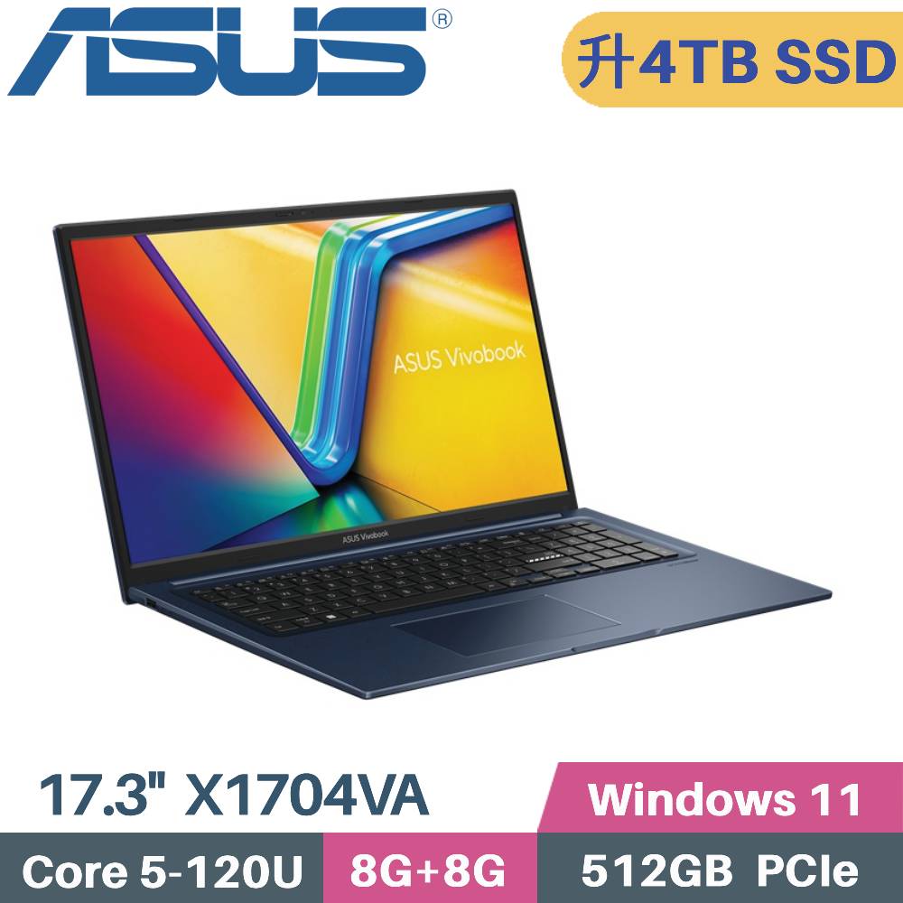 ASUS 華碩 VivoBook 17 X1704VA-0081B120U 文書筆電 (Core5-120U/8G+8G/4TB SSD/W11/17.3)特仕