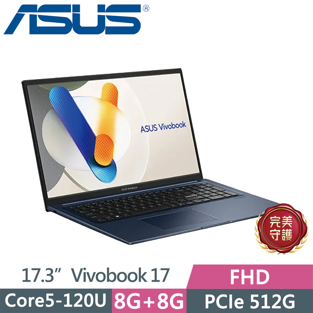 ASUS 華碩 Vivobook 17 X1704VA-0091B120U 午夜藍(Core5-120U/8G+8G/512G SSD/FHD/17.3/W11)