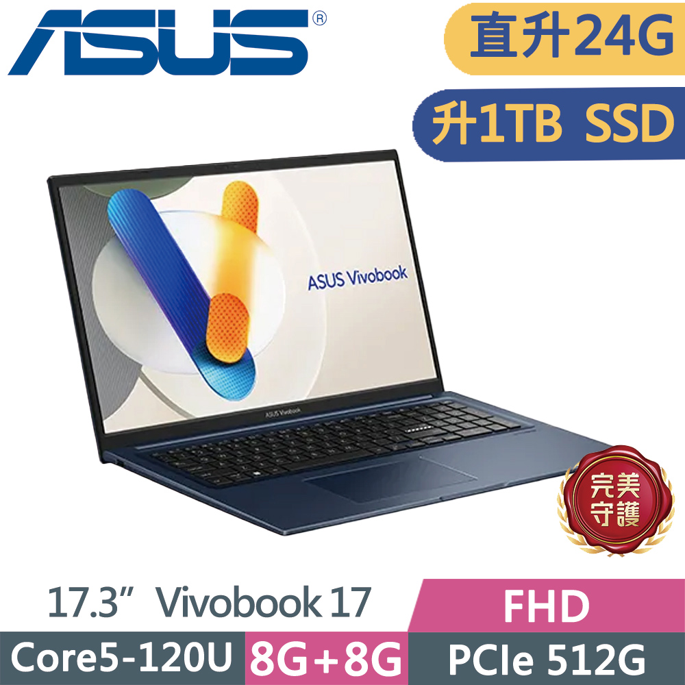 ASUS 華碩 Vivobook 17 X1704VA-0091B120U 午夜藍(Core5-120U/8G+16G/1TB SSD/FHD/17.3/W11)特仕