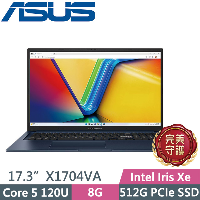 ASUS 華碩 Vivobook 17 X1704VA-0101B120U 午夜藍(Core 5 120U/8G/512G/17.3吋FHD/W11)效能筆電