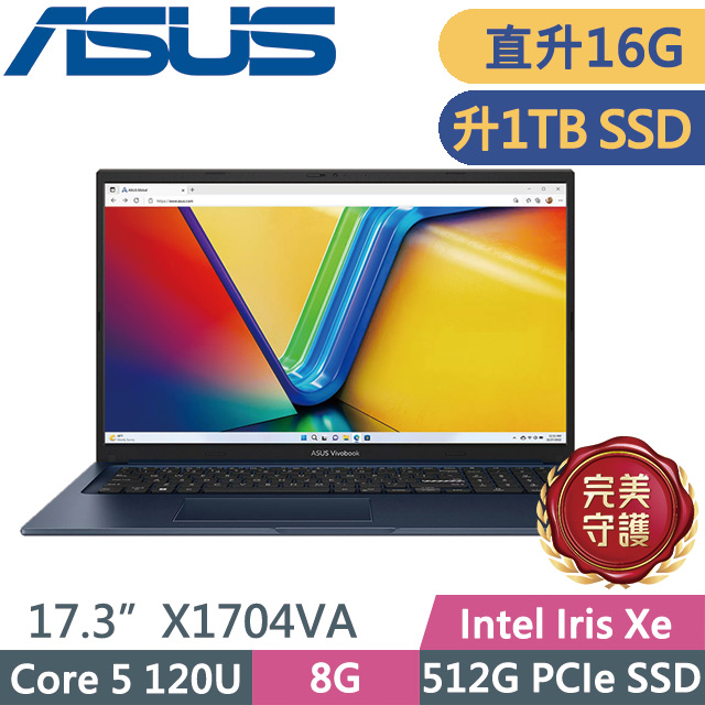 ASUS 華碩 Vivobook 17 X1704VA-0101B120U 午夜藍(Core 5 120U/8G+8G/1TB/17.3吋FHD/W11)特仕