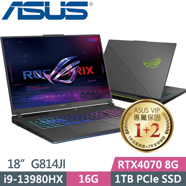 ASUS ROG Strix G814JI 綠(i9-13980HX/16G/1TB SSD/RTX4070 8G/18吋QHD+/W11)