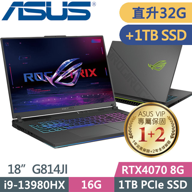 ASUS ROG Strix G814JI 綠(i9-13980HX/16G+16G/1TB+1TB SSD/RTX4070 8G/18吋QHD+/W11)特仕