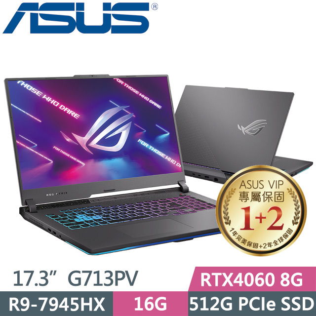 ASUS ROG Strix G713PV 黑(R9-7945HX/16G/512G SSD/RTX4060 8G/17.3吋FHD/W11)