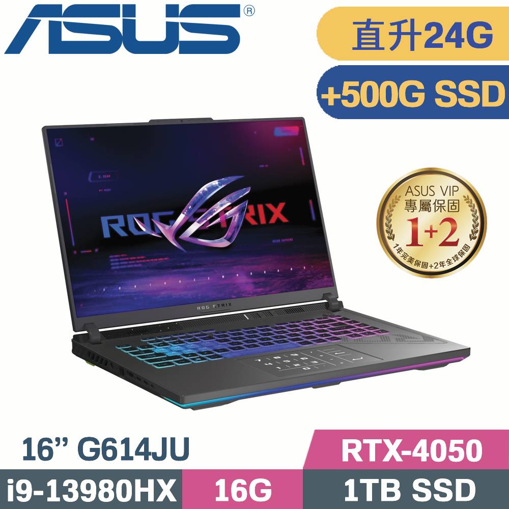 ASUS ROG G614JU-0102G13980HX-NBL (i9-13980HX/16G+8G/1TB+500G SSD/RTX4050/W11/16)特仕筆電