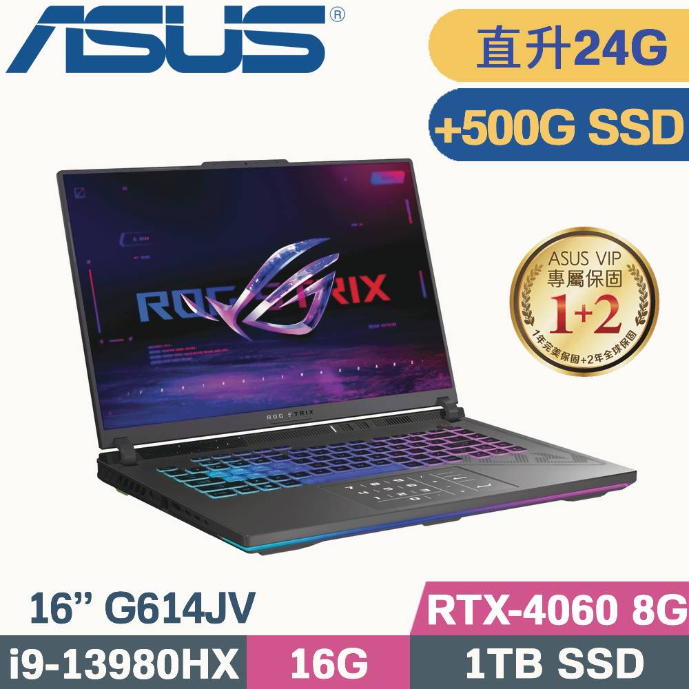 ASUS ROG G614JV-0022G13980HX-NBL (i9-13980HX/16G+8G/1TB+500G SSD/RTX4060/W11/16)特仕筆電