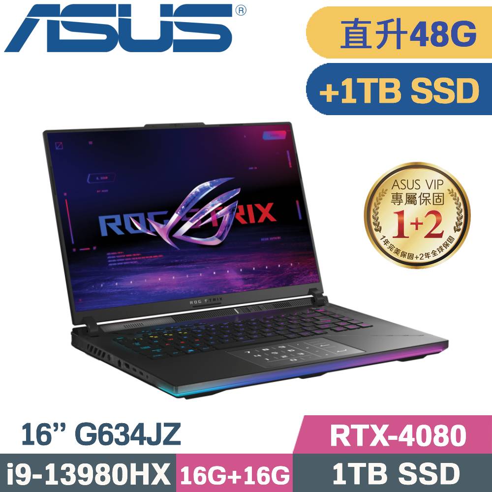 ASUS ROG G634JZ-0021A13980HX-NBLM (i9-13980HX/16G+32G/1TB+1TB SSD/RTX4080/W11/16)特仕筆電
