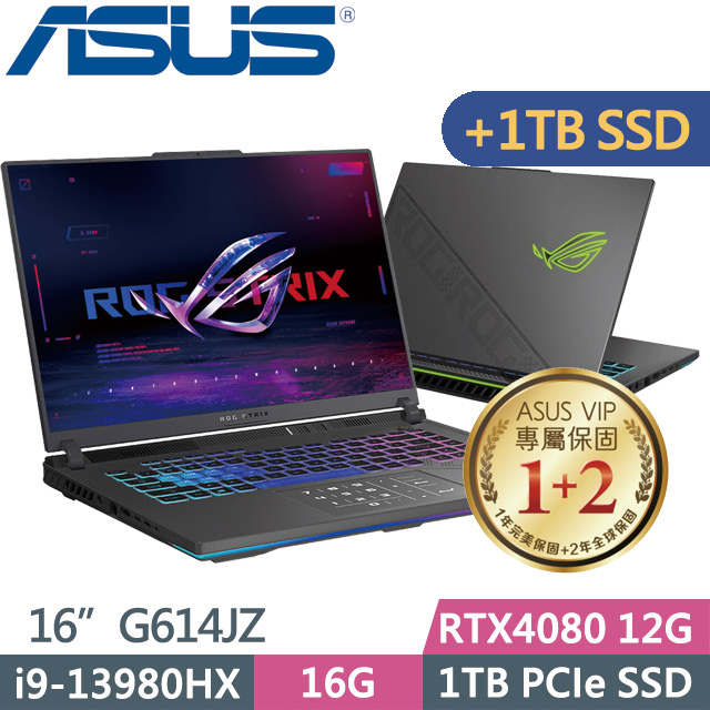 ASUS G614JZ-0072G13980HX-NBL(i9-13980HX/16G/1TB+1TB SSD/RTX4080 12G/16吋/W11)特仕