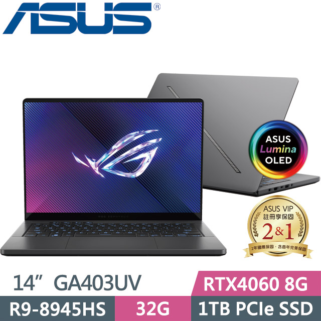 ASUS GA403UV-0042E8945HS-NBLO(R9-8945HS/32G/1TB SSD/RTX4060 8G/14吋3K/Win11)