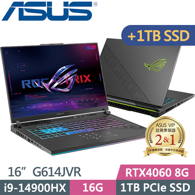 ASUS G614JVR-0023G14900HX-NBL(i9-14900HX/16G/1TB+1TB SSD/RTX4060 8G/16吋/W11)特仕