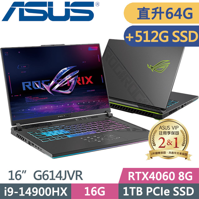 ASUS G614JVR-0023G14900HX-NBL(i9-14900HX/32G+32G/1TB+512G SSD/RTX4060 8G/16吋/W11)特仕