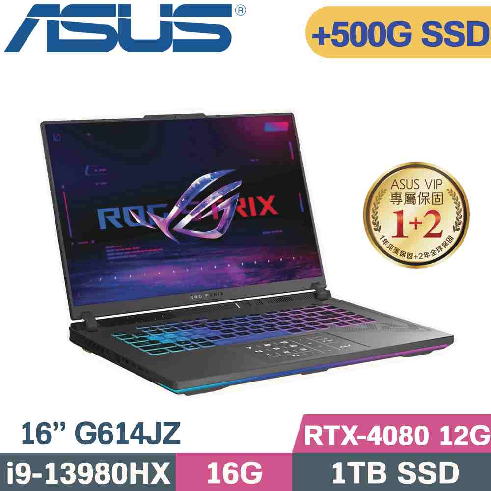 ASUS ROG Strix G16 G614JZ-0072G13980HX-NBL(i9-13980HX/16G/1TB+500G SSD/RTX4080)特仕筆電