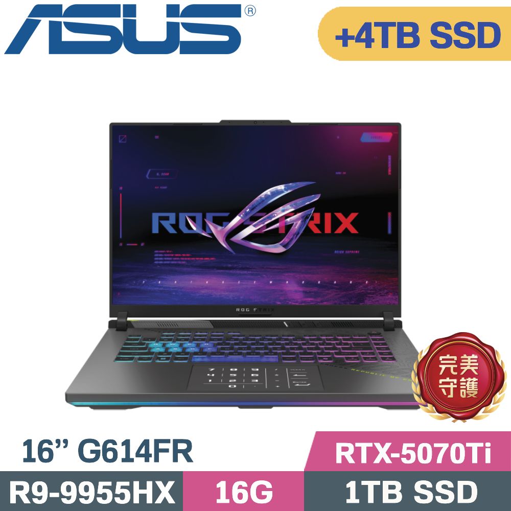 ASUS ROG 華碩 ROG Strix 16 G614FR-0054G9955HX-NBL(R9-9955HX/16G/1TB+4TB/RTX5070Ti 12G/W11/16)特仕