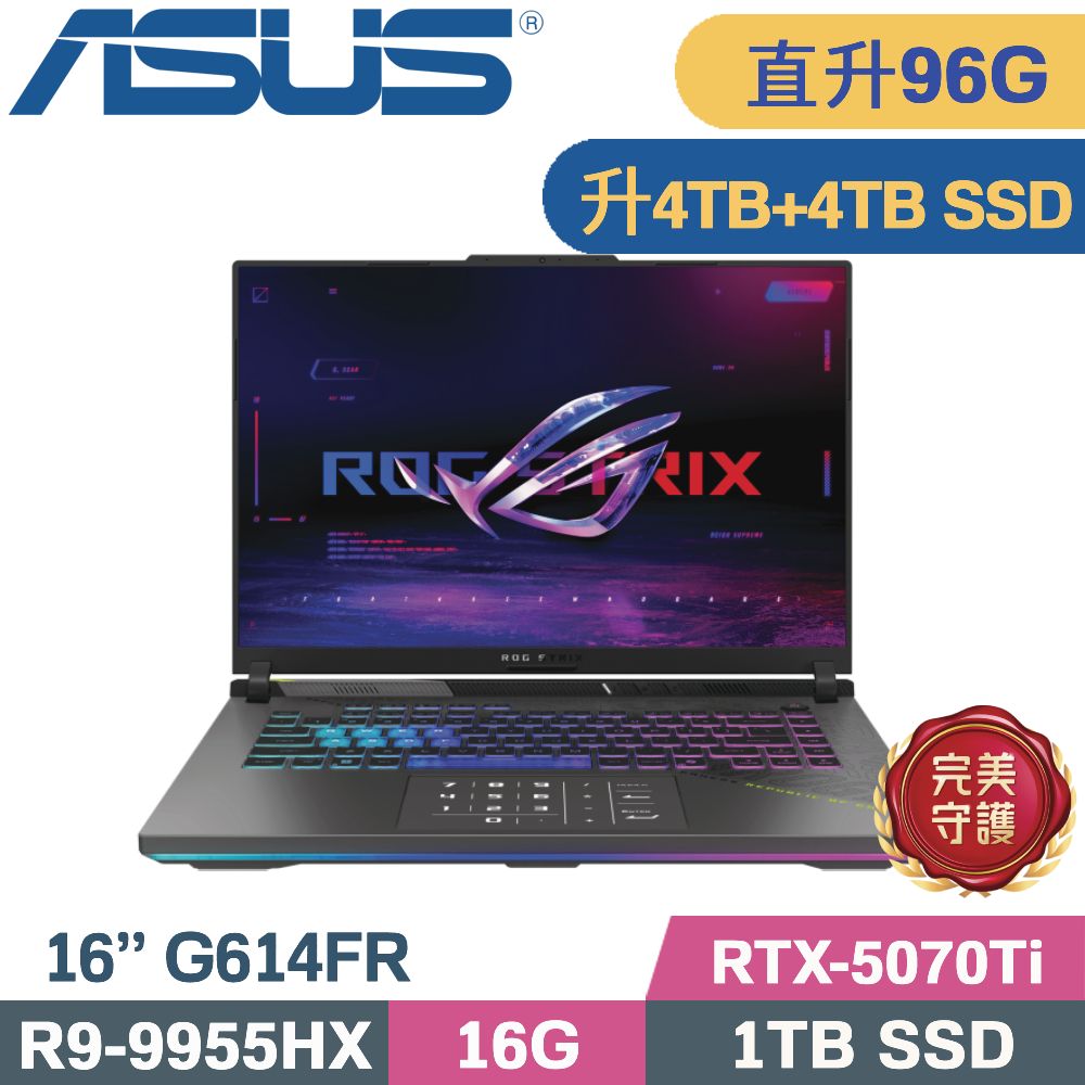 ASUS ROG 華碩 ROG Strix 16 G614FR-0054G9955HX-NBL(R9-9955HX/32G+64G/4TB+4TB/RTX5070Ti 12G/W11/16)特仕