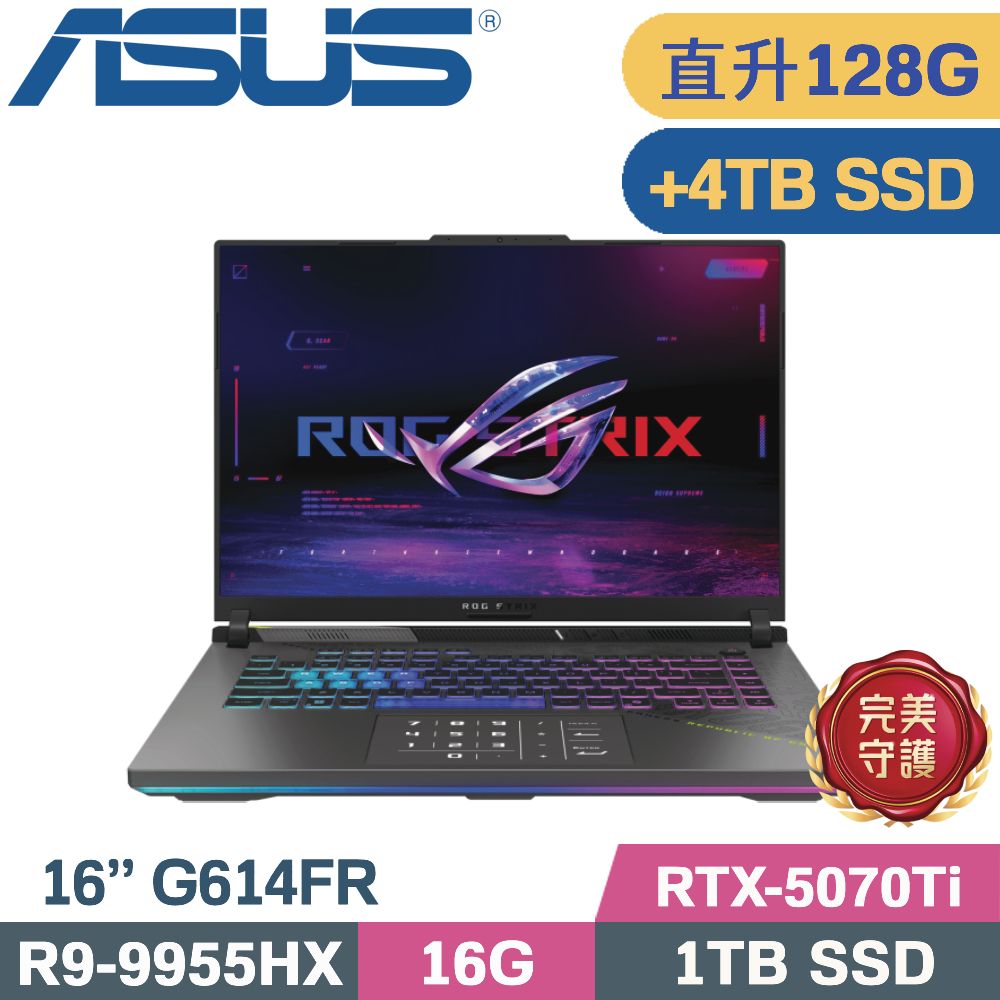 ASUS ROG 華碩 ROG Strix 16 G614FR-0054G9955HX-NBL(R9-9955HX/64G+64G/1TB+4TB/RTX5070Ti 12G/W11/16)特仕