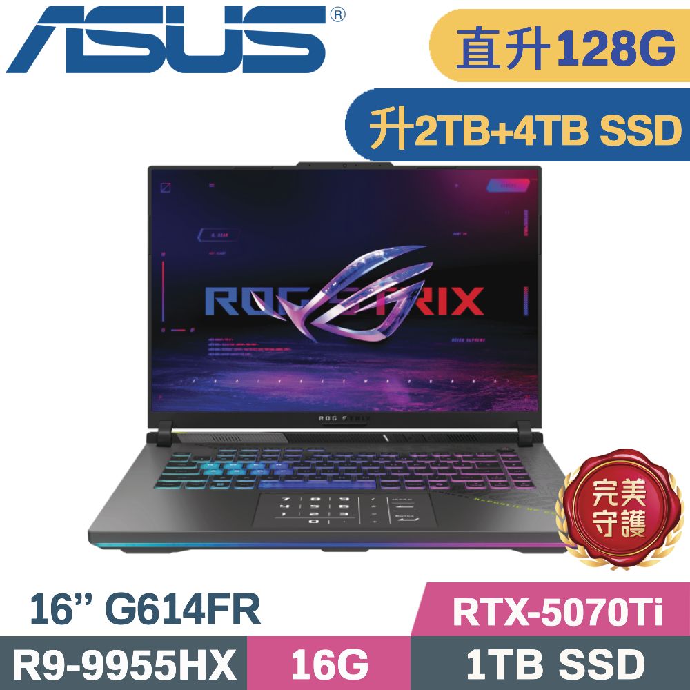 ASUS ROG 華碩 ROG Strix 16 G614FR-0054G9955HX-NBL(R9-9955HX/64G+64G/2TB+4TB/RTX5070Ti 12G/W11/16)特仕