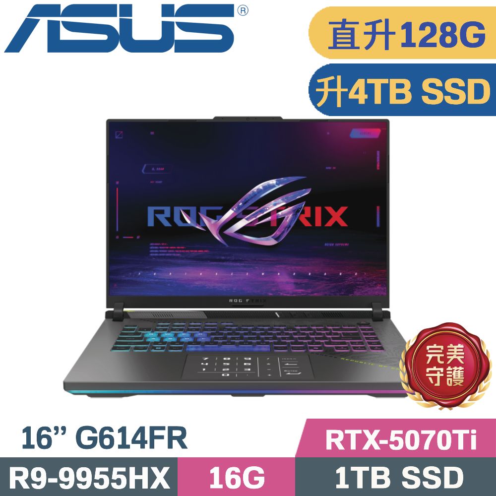 ASUS ROG 華碩 ROG Strix 16 G614FR-0054G9955HX-NBL(R9-9955HX/64G+64G/4TB SSD/RTX5070Ti 12G/W11/16)特仕