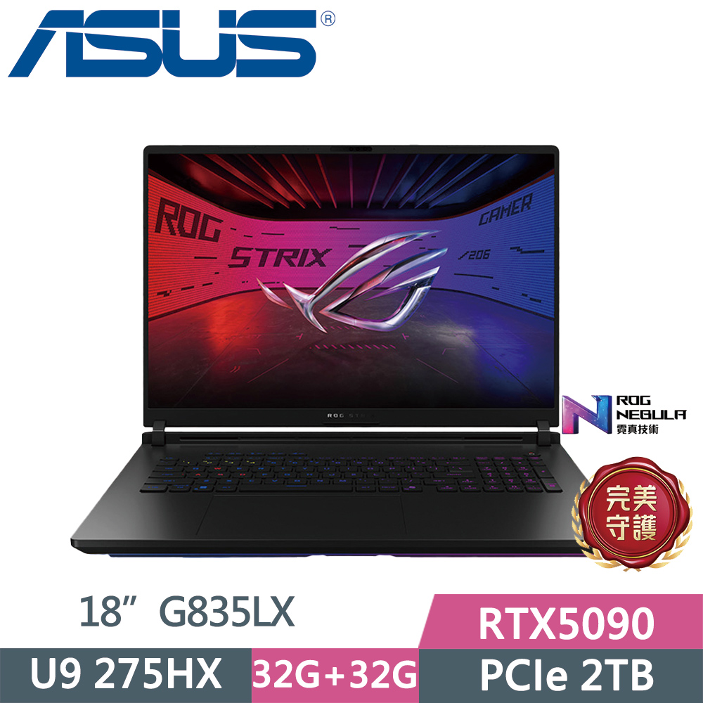 ASUS 華碩 ROG Strix SCAR 18 G835LX-0021A275HX-NBLM (U9-275HX/32G+32G/2TB/RTX5090/W11/2.5K/18)