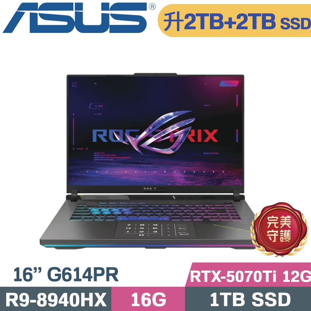 ASUS ROG 華碩 ROG Strix 16 G614PR-0044C8940HX-NBL(R9-8940HX/16G/2TB+2TB/RTX5070 Ti 12G/W11/16)特仕