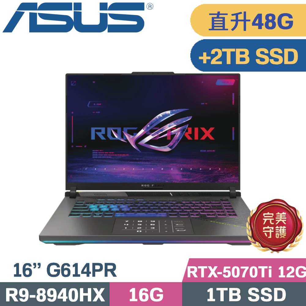ASUS ROG 華碩 ROG Strix 16 G614PR-0044C8940HX-NBL(R9-8940HX/16G+32G/1TB+2TB/RTX5070 Ti 12G/W11/16)特仕