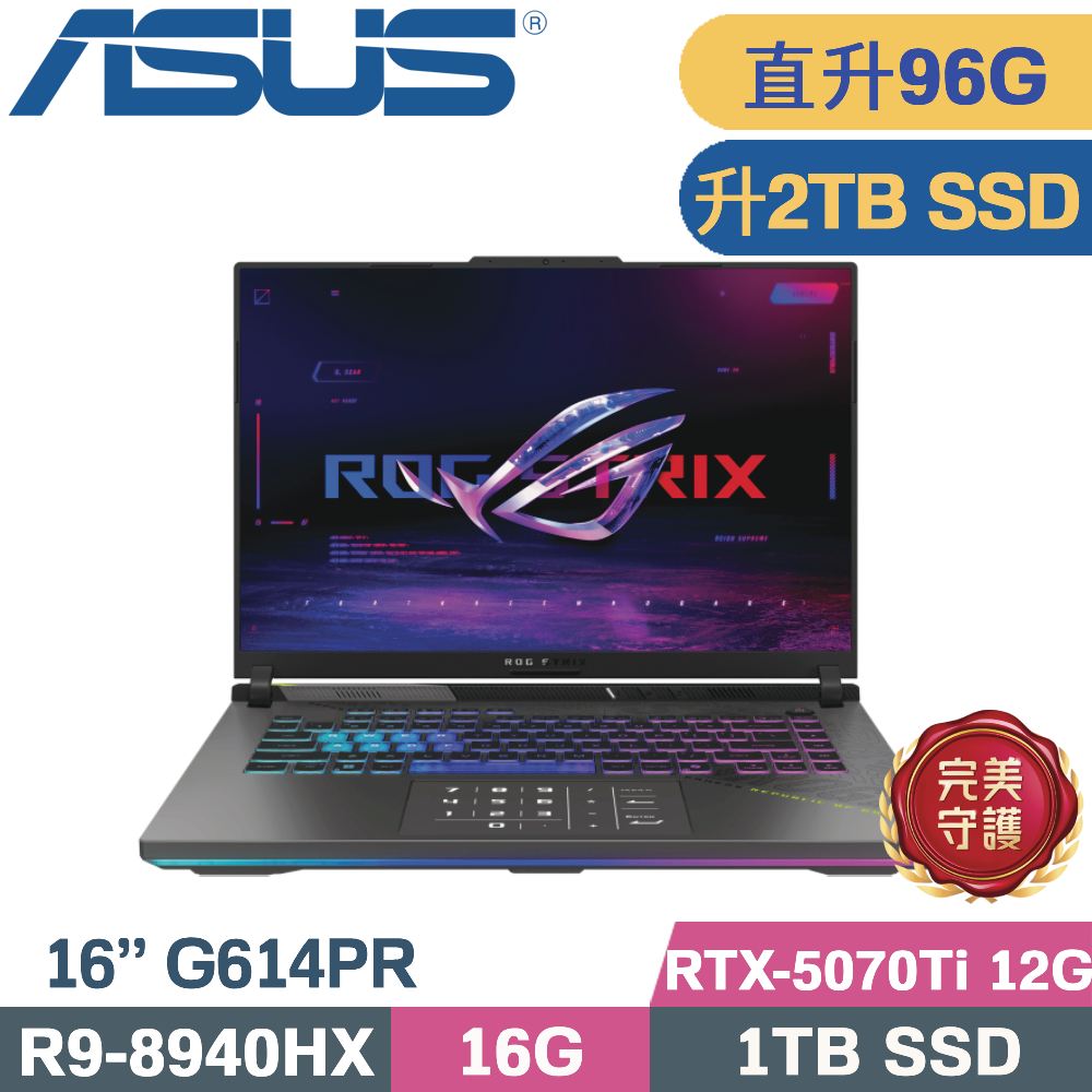 ASUS ROG 華碩 ROG Strix 16 G614PR-0044C8940HX-NBL(R9-8940HX/32G+64G/2TB SSD/RTX5070 Ti 12G/W11/16)特仕
