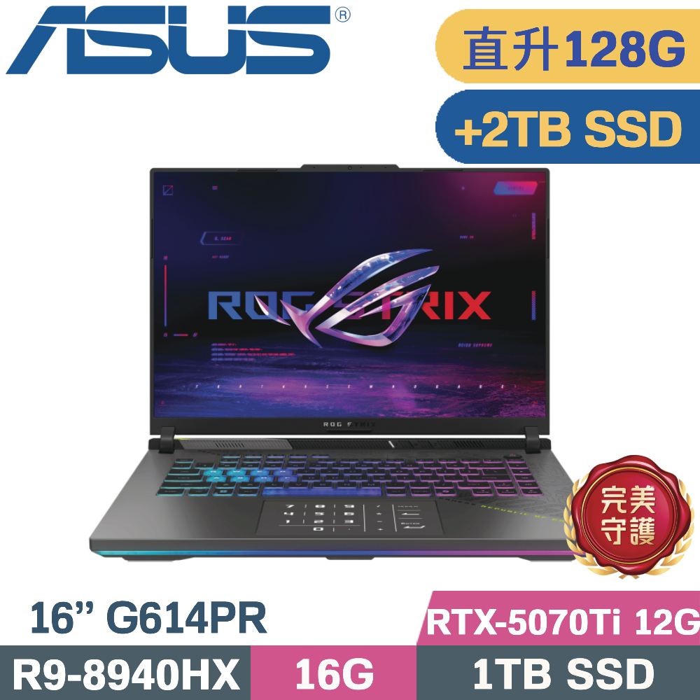 ASUS ROG 華碩 ROG Strix 16 G614PR-0044C8940HX-NBL(R9-8940HX/64G+64G/1TB+2TB/RTX5070 Ti 12G/W11/16)特仕