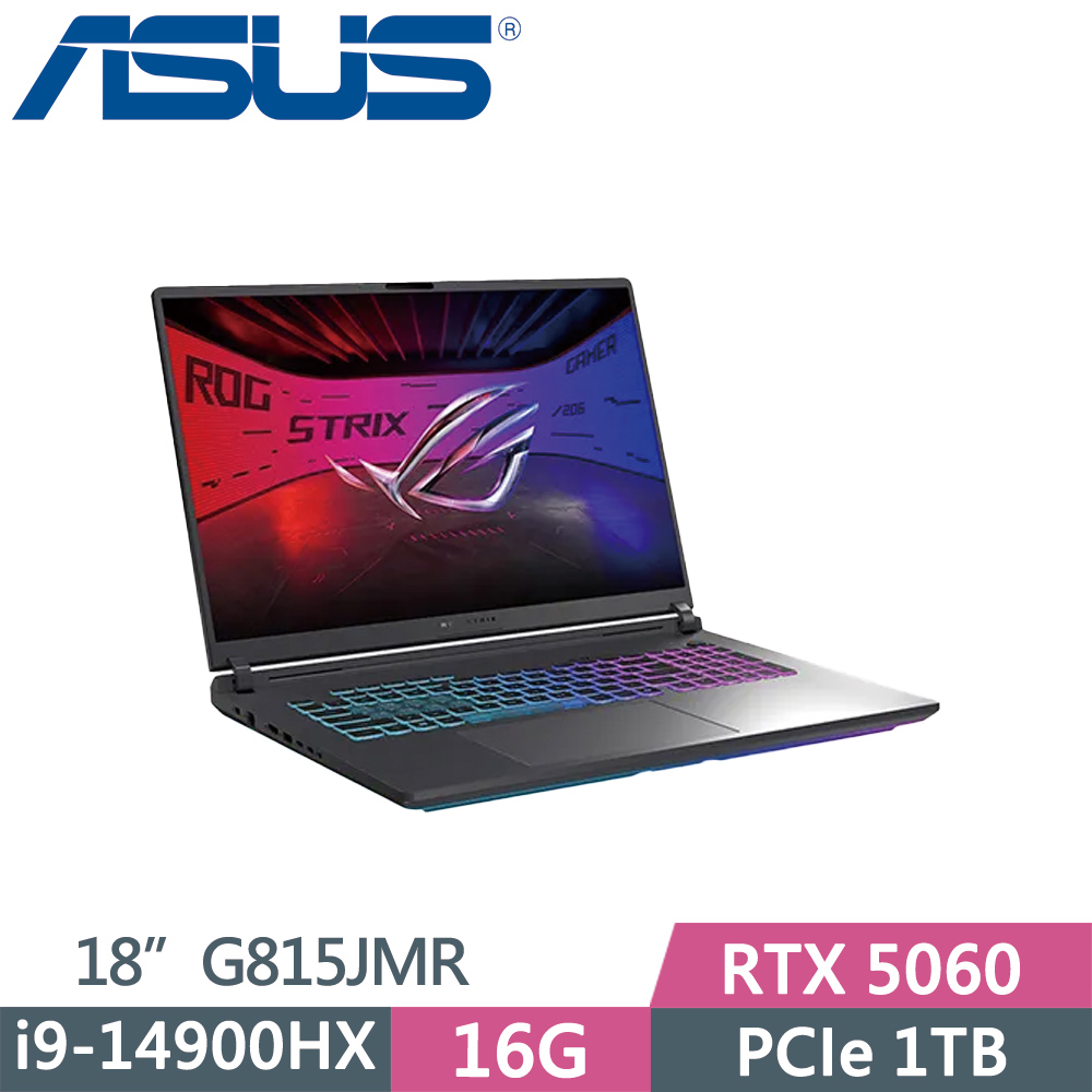ASUS 華碩 ROG Strix G18 G815JMR-0021G14900HX-NBL (i9-14900HX/16G/1TB SSD/RTX5060/18/W11)