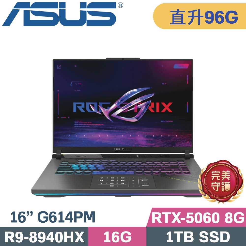 ASUS ROG 華碩 ROG Strix 16 G614PM-0024C8940HX-NBL(R9-8940HX/48G+48G/1TB SSD/RTX5060 8G/W11/16)特仕