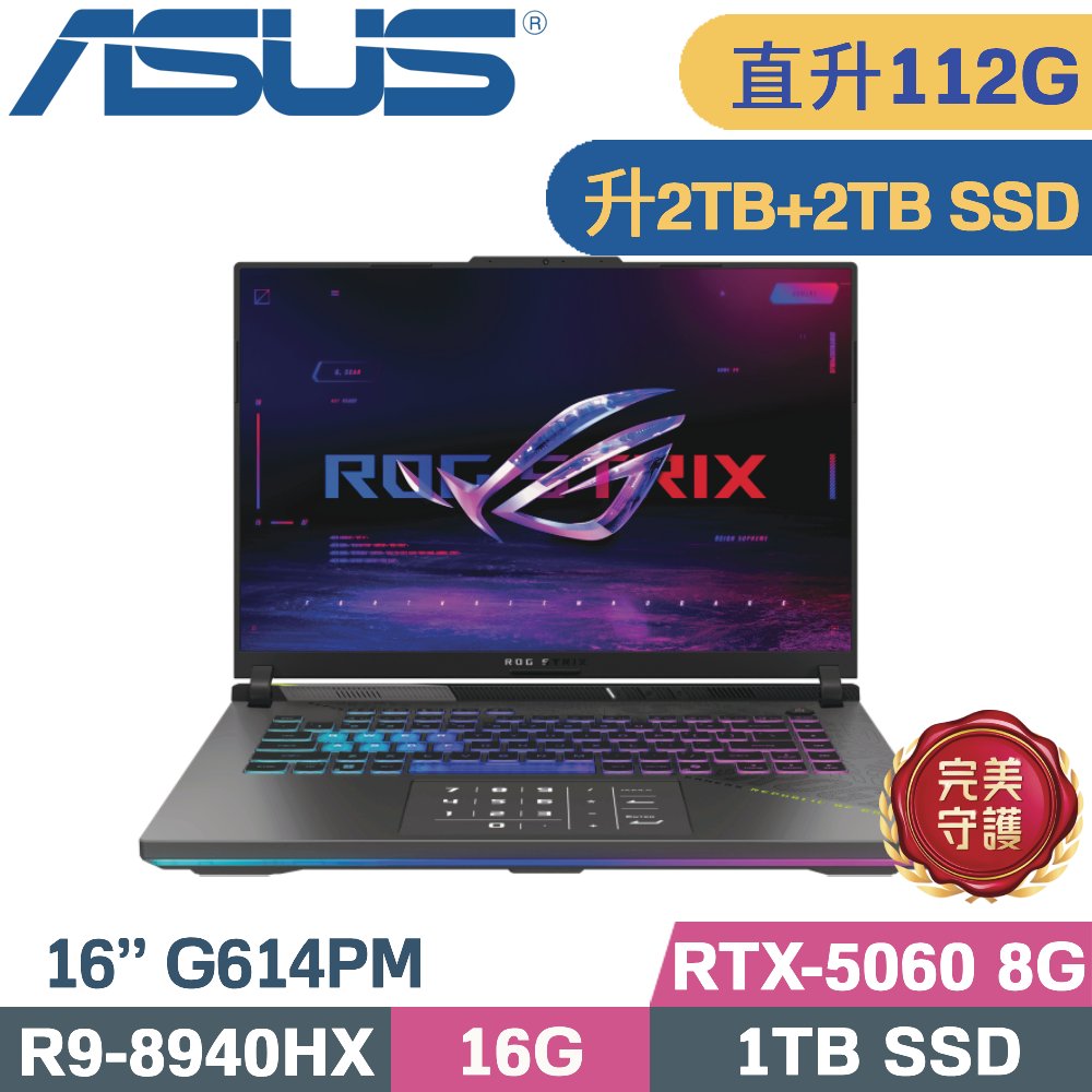 ASUS ROG 華碩 ROG Strix 16 G614PM-0024C8940HX-NBL(R9-8940HX/48G+64G/2TB+2TB/RTX5060 8G/W11/16)特仕