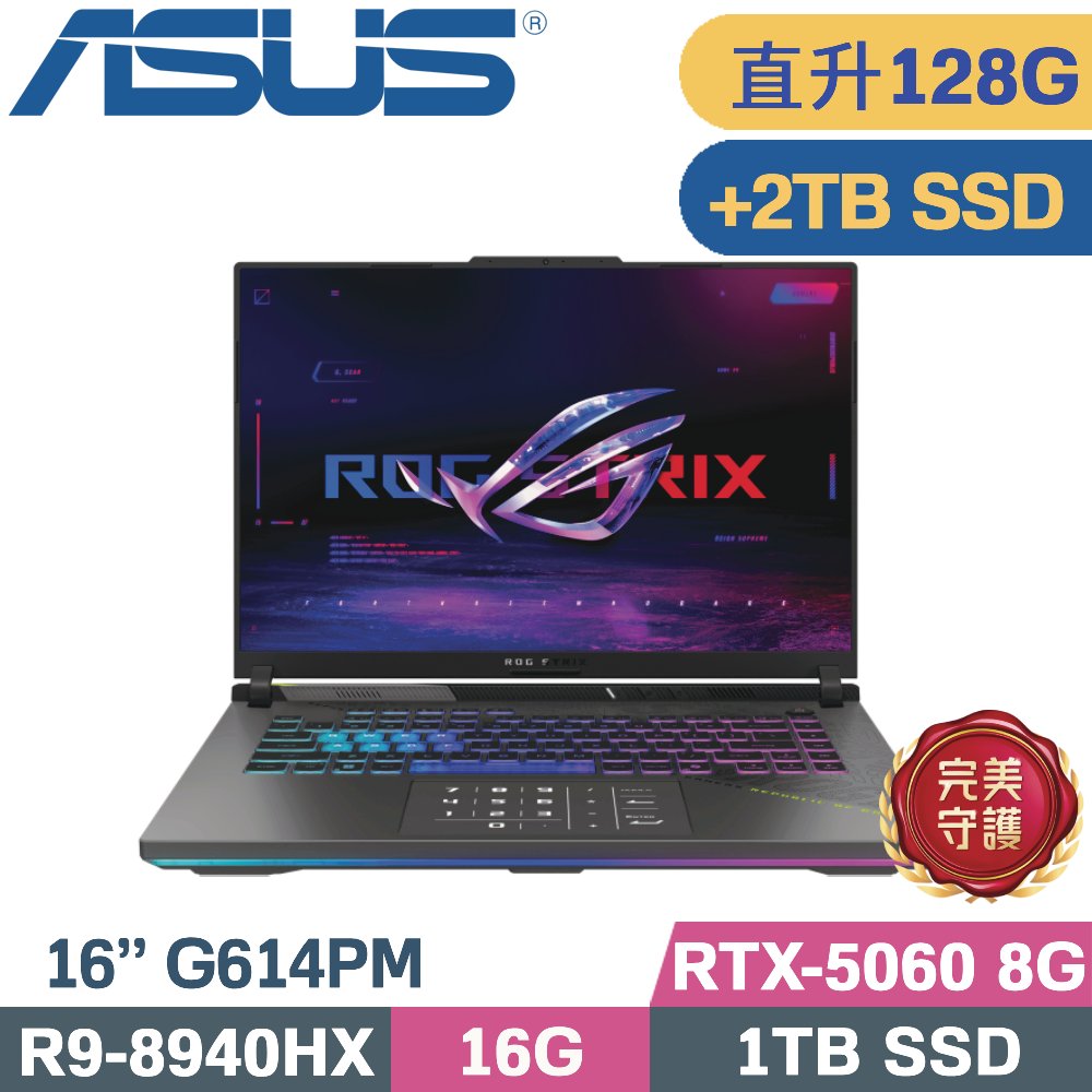ASUS ROG 華碩 ROG Strix 16 G614PM-0024C8940HX-NBL(R9-8940HX/64G+64G/1TB+2TB/RTX5060 8G/W11/16)特仕