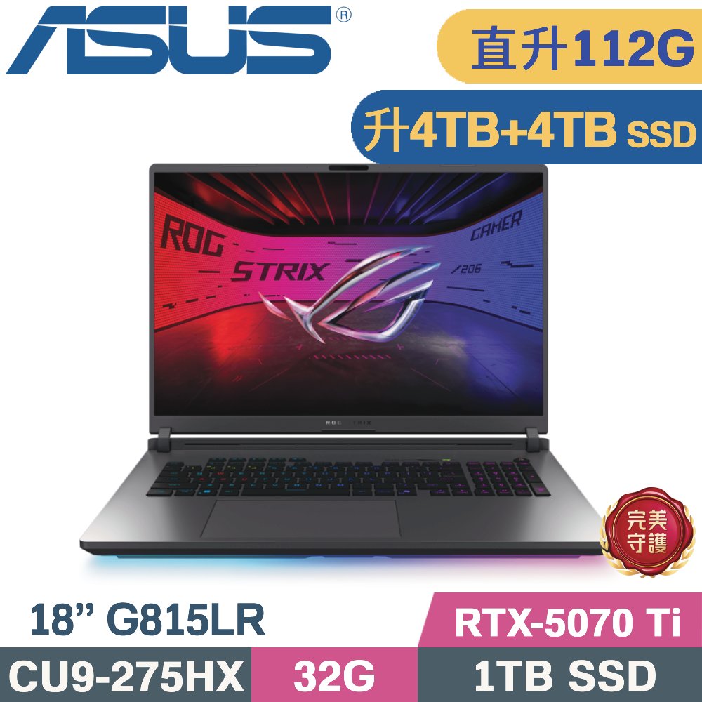 ASUS ROG 華碩 ROG Strix G18 G815LR-0021G275HX-NBL(CU9-275HX/48G+64G/4TB+4TB/RTX-5070Ti 12G/W11/18)特仕