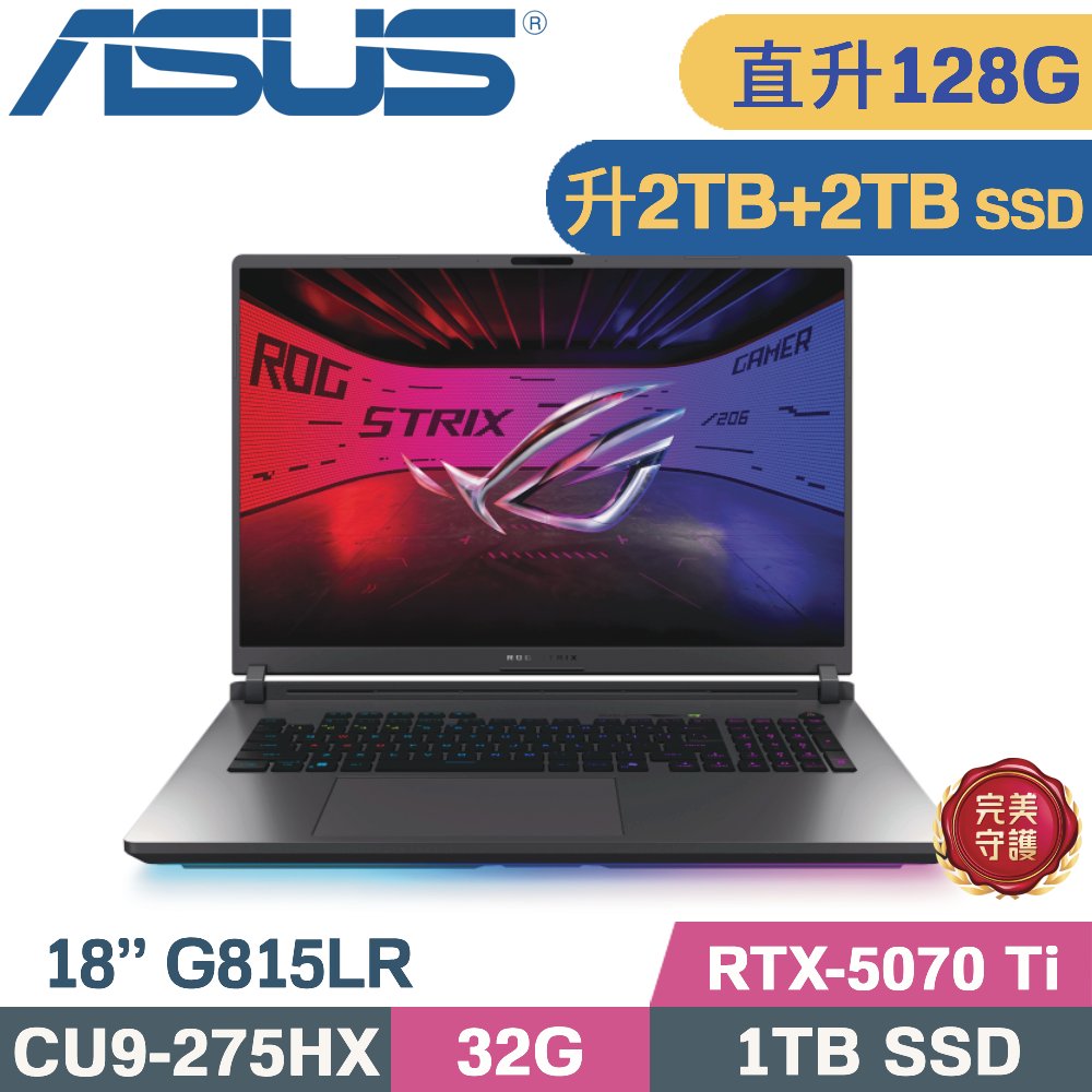 ASUS ROG 華碩 ROG Strix G18 G815LR-0021G275HX-NBL(CU9-275HX/64G+64G/2TB+2TB/RTX-5070Ti 12G/W11/18)特仕