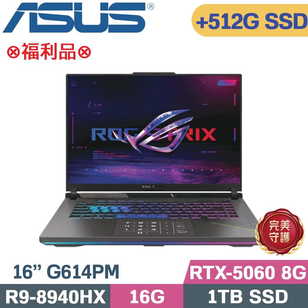 ASUS ROG 華碩 ROG Strix 16 G614PM-0024C8940HX-NBL(R9-8940HX/16G/1TB+512G/RTX5060 8G/W11/16)特仕