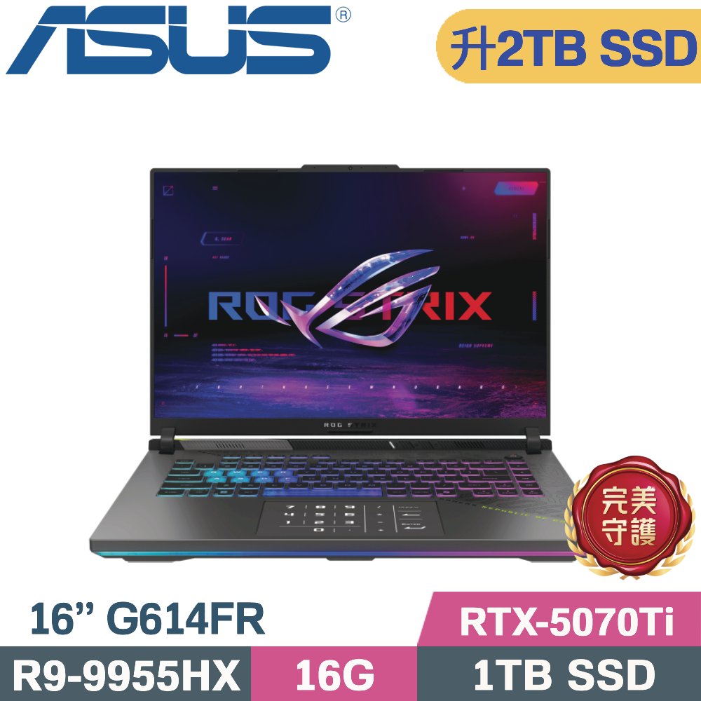 ASUS ROG 華碩 ROG Strix 16 G614FR-0054G9955HX-NBL(R9-9955HX/16G/2TB SSD/RTX5070Ti 12G/W11/16)特仕