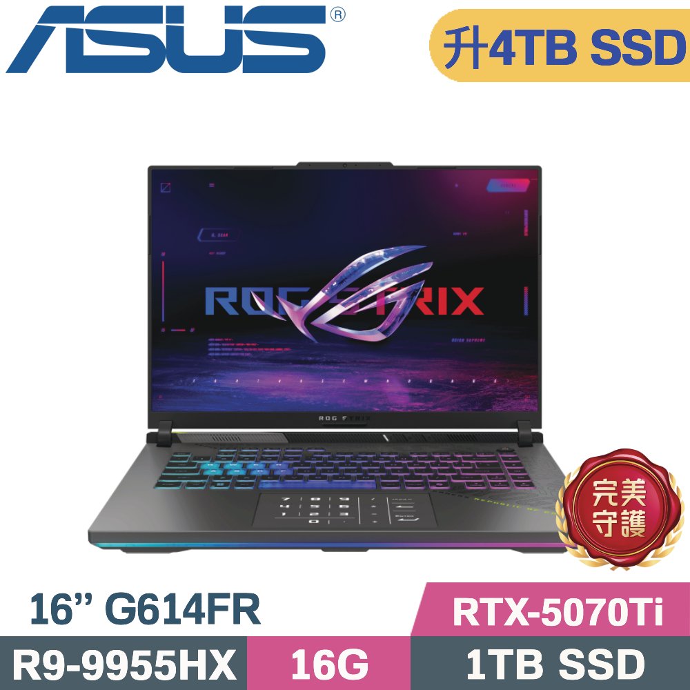 ASUS ROG 華碩 ROG Strix 16 G614FR-0054G9955HX-NBL(R9-9955HX/16G/4TB SSD/RTX5070Ti 12G/W11/16)特仕