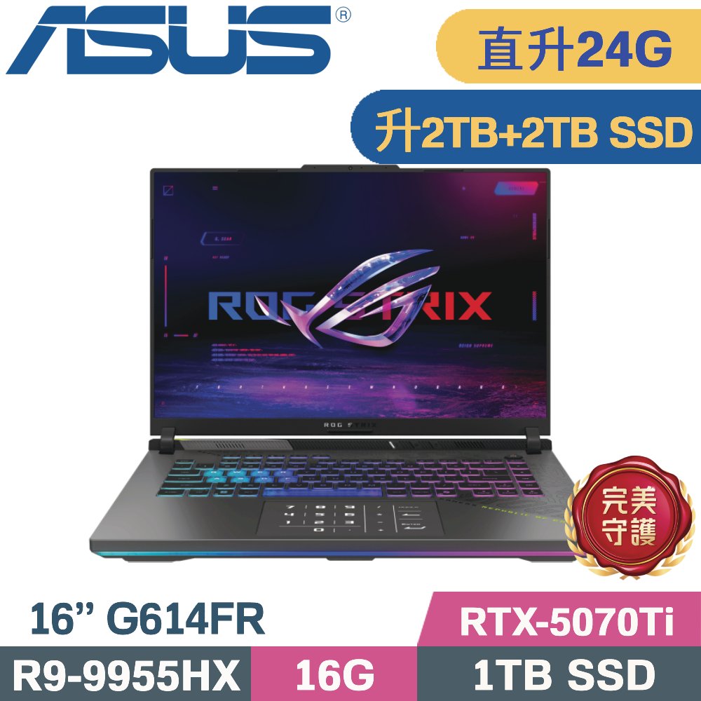 ASUS ROG 華碩 ROG Strix 16 G614FR-0054G9955HX-NBL(R9-9955HX/16G+8G/2TB+2TB/RTX5070Ti 12G/W11/16)特仕