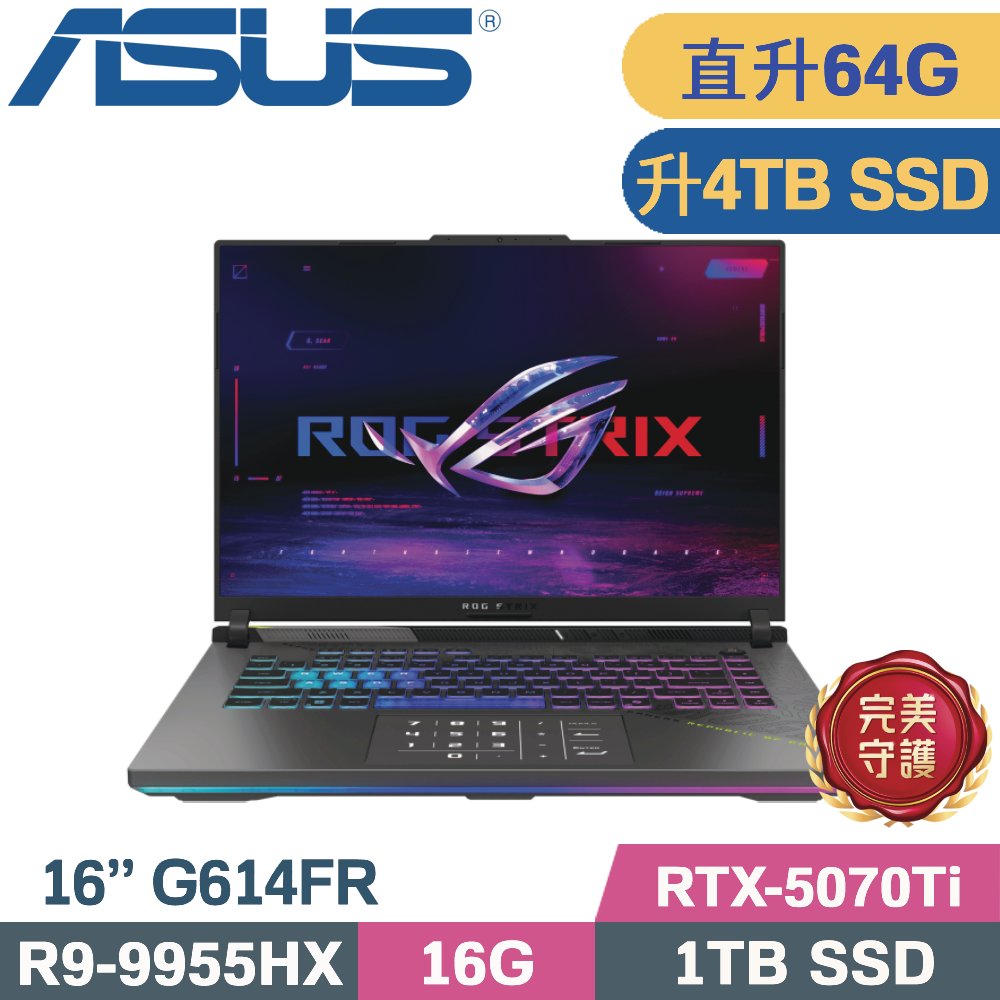 ASUS ROG 華碩 ROG Strix 16 G614FR-0054G9955HX-NBL(R9-9955HX/32G+32G/4TB SSD/RTX5070Ti 12G/W11/16)特仕