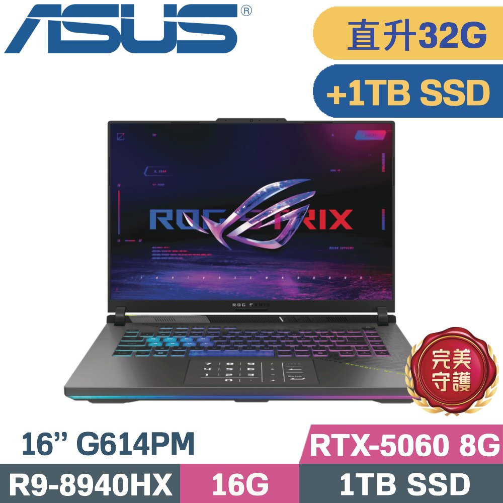 ASUS ROG 華碩 ROG Strix 16 G614PM-0024C8940HX-NBL(R9-8940HX/16G+16G/1TB+1TB/RTX5060 8G/W11/16)特仕