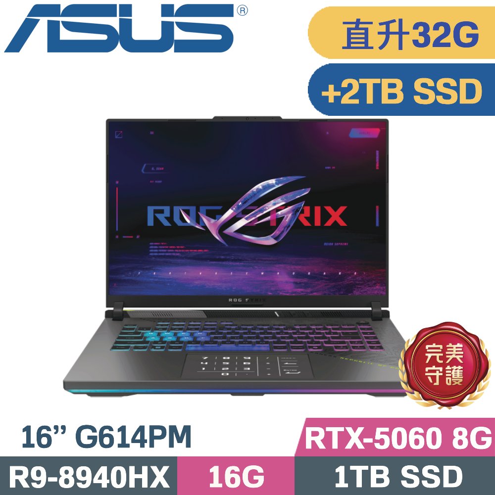 ASUS ROG 華碩 ROG Strix 16 G614PM-0024C8940HX-NBL(R9-8940HX/16G+16G/1TB+2TB/RTX5060 8G/W11/16)特仕