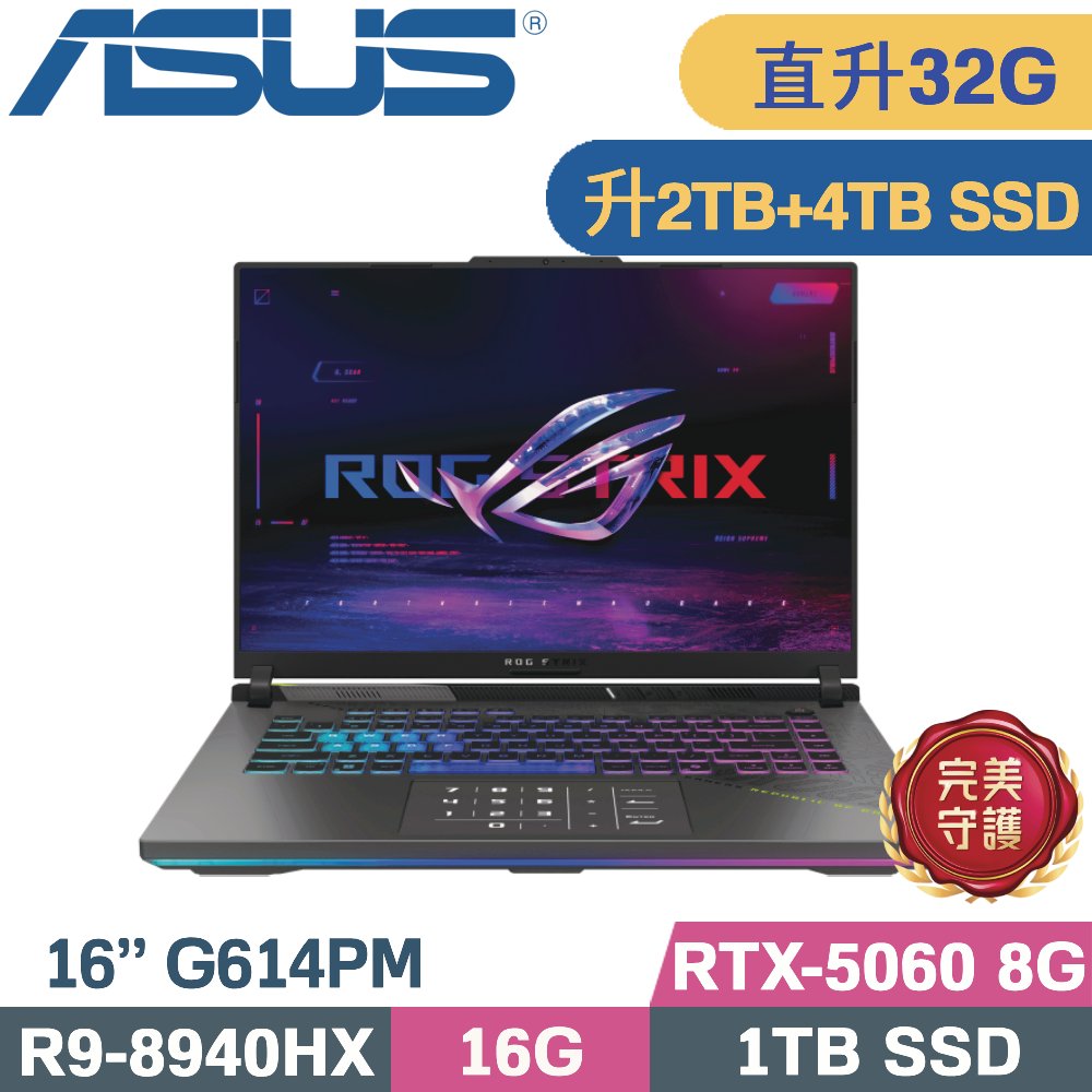 ASUS ROG 華碩 ROG Strix 16 G614PM-0024C8940HX-NBL(R9-8940HX/16G+16G/2TB+4TB/RTX5060 8G/W11/16)特仕