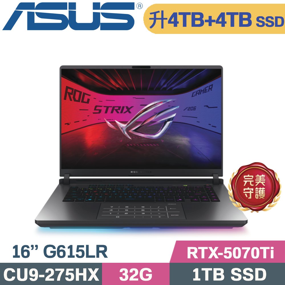 ASUS ROG 華碩 ROG Strix G16 G615LR-0041G275HX-NBL (CU9-275HX/32G/4TB+4TB/RTX-5070Ti/W11/16)特仕