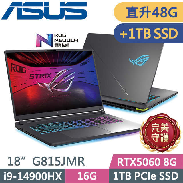ASUS ROG 華碩 ROG Strix G18 G815JMR-0021G14900HX-NBL 綠(i9-14900HX/16G+32G/1TB+1TB/RTX5060/18吋2.5K/W11)特仕